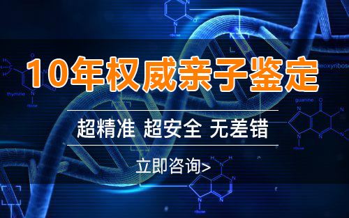 [攀枝花]怀孕期间如何鉴别孩子是谁的,攀枝花无创怀孕亲子鉴定怎么收费