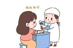 攀枝花怀孕如何偷偷做亲子鉴定，攀枝花孕期亲子鉴定准确吗